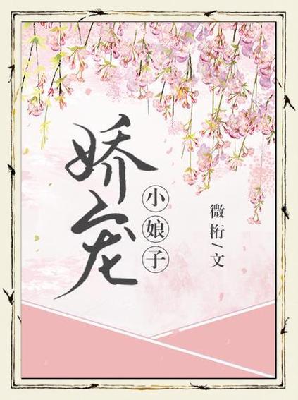 娇妻重生之甜蜜宠妻
