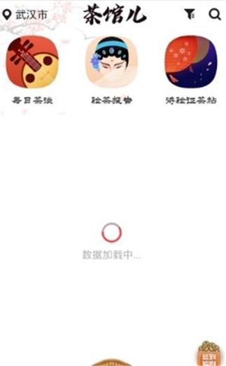 51茶馆最新版