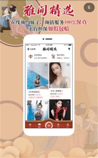 51茶馆最新版