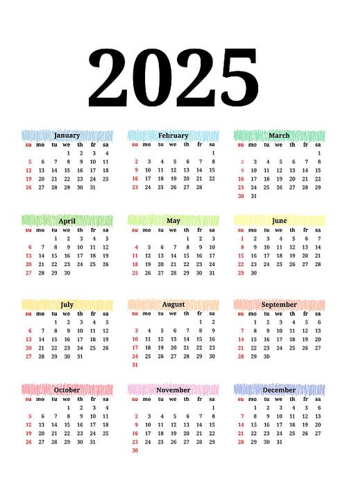 2025年日历表查询