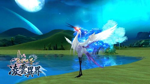 仙帝归来仙魔同修