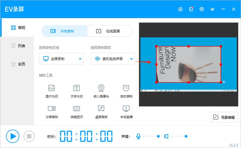 如何将录屏转换成录音