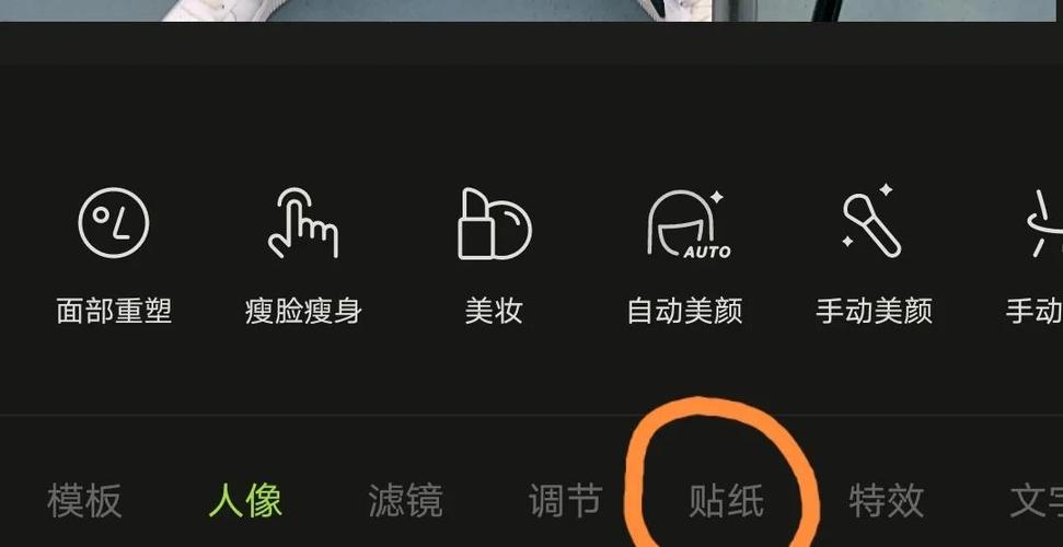手机怎么p图教程图标