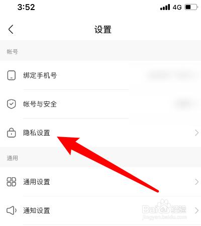 快手不让别人看评论