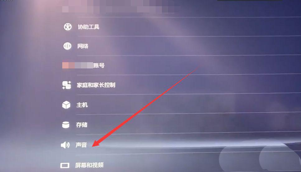 索尼耳机蓝牙搜不到怎么办