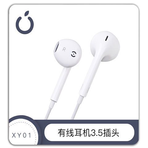 苹果耳机怎么改名字