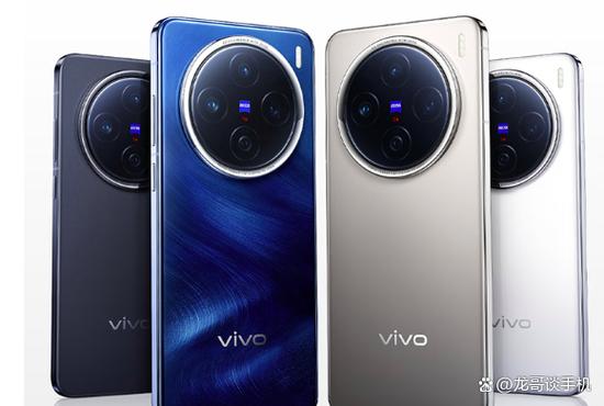 vivo下一代旗舰机什么时候出图标