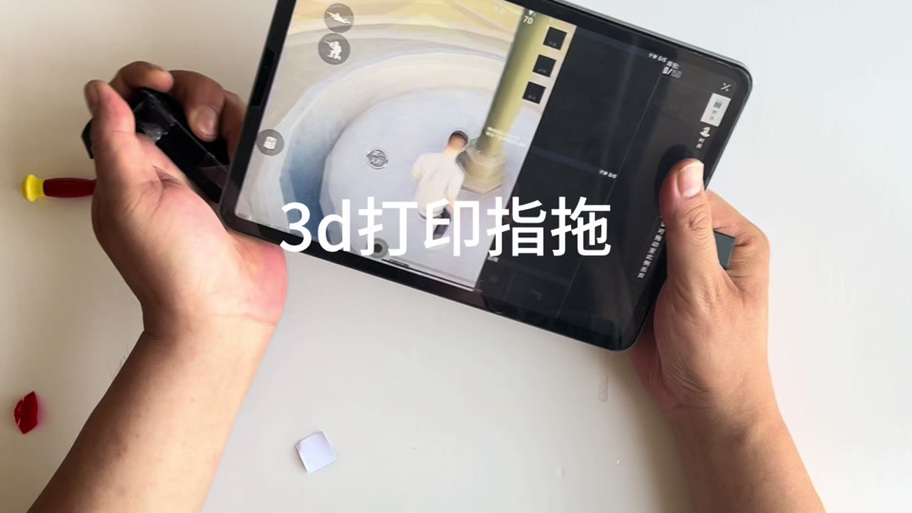 平板怎么连手柄