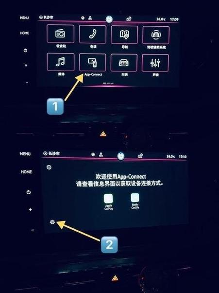carplay需要开蓝牙和WiFi吗