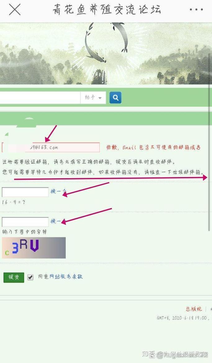 进入长佩旧站的步骤