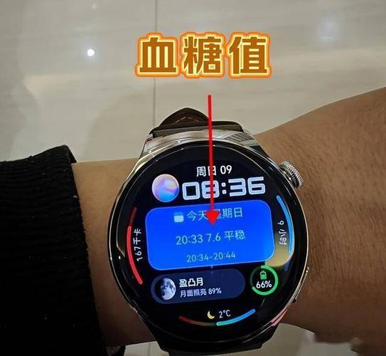 华为手表测血糖的是哪款