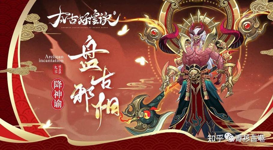 傲斗凌天167如何通关
