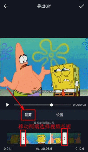 视频怎么变成表情包图标