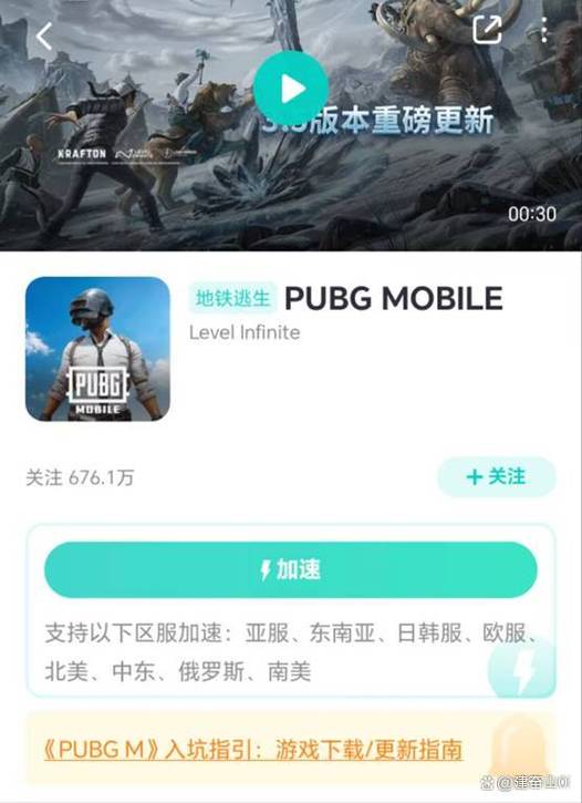 怎么在手机上玩pubg图标