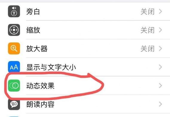手机壁纸图片太大了怎么缩小