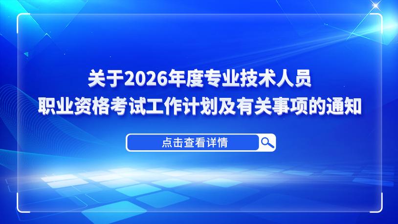 天水博通继续教育培训入口