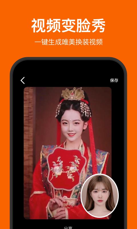 赞赞团APP下载
