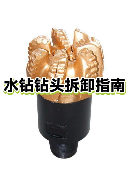 水钻如何换钻头