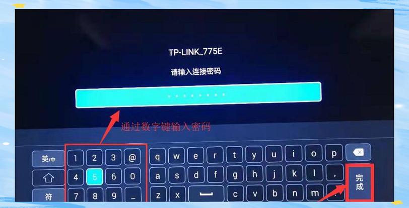 电视机可以连接wifi吗