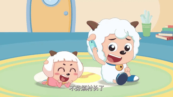喜羊羊太子看到冰冰羊图标