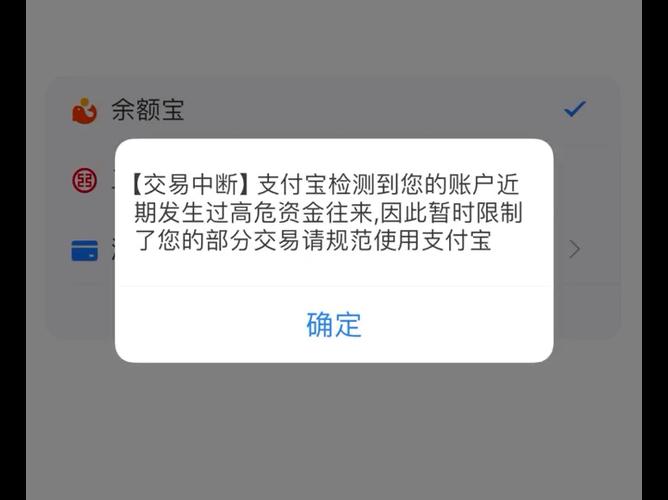 qq实名了不绑卡怎么解除限额