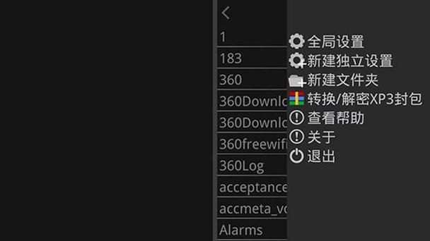 吉里吉里2模拟器官网