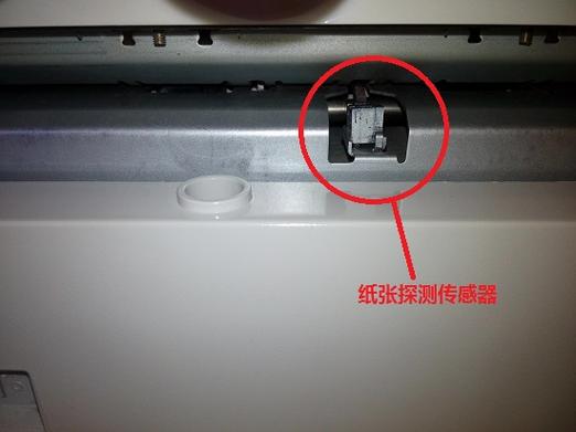 打印机的传感器是什么样子