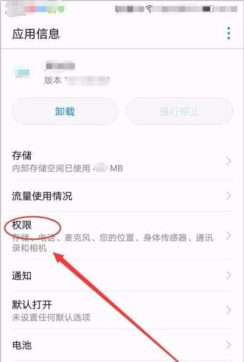 支付宝怎么设置步数同步