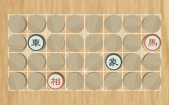 中国象棋之暗棋