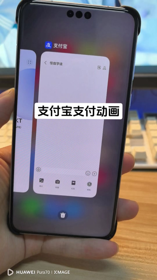 华为手机可以面容支付吗?