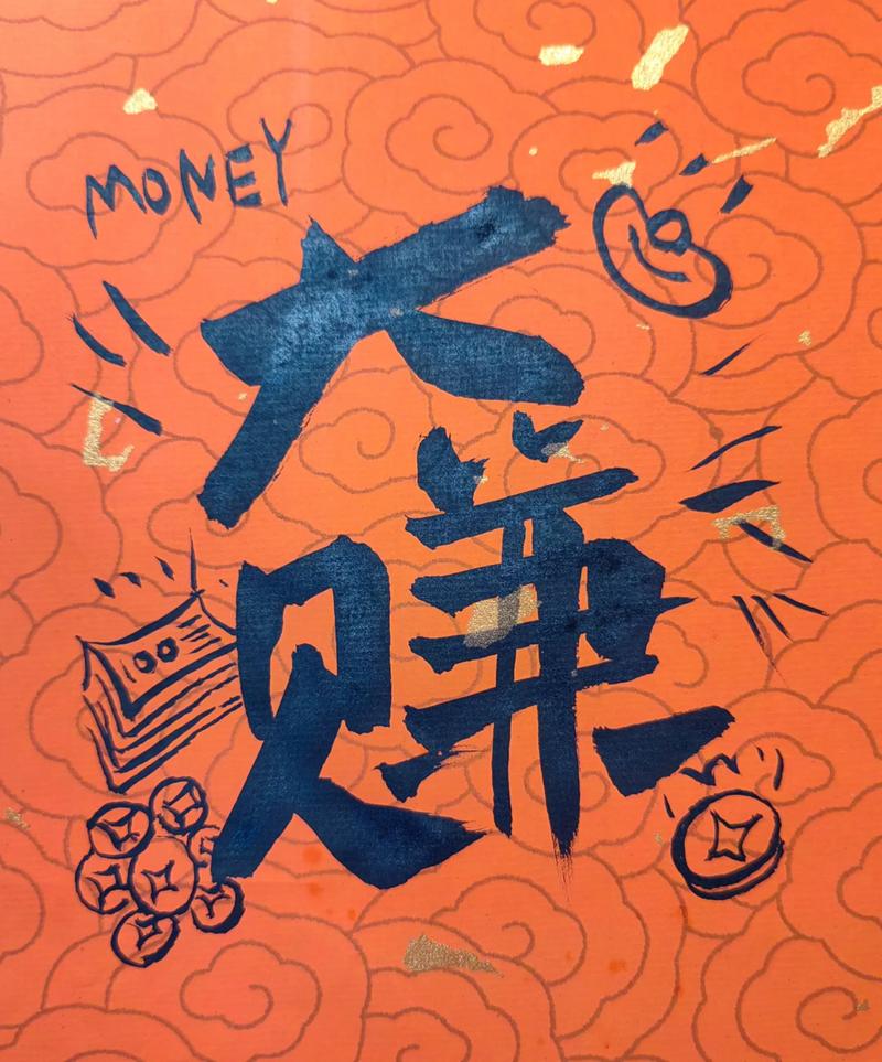 健康走路赚钱
