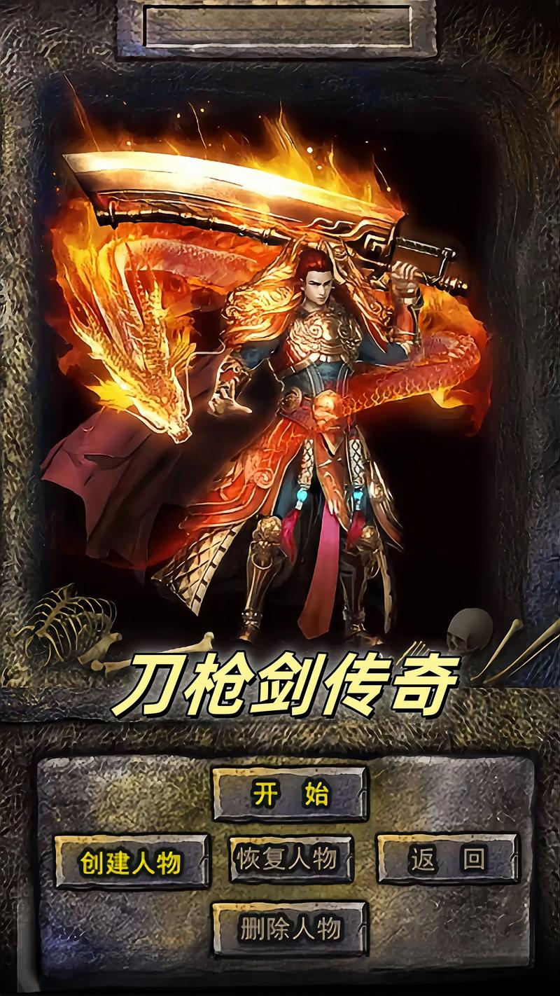 刀塔传奇兑换码