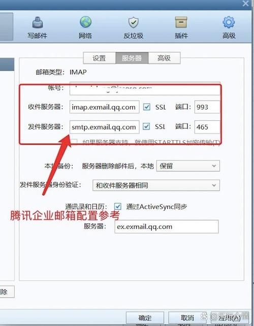 FOXmailApp下载