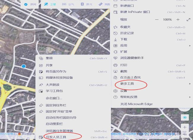 奥维地图电脑版怎么下载图标