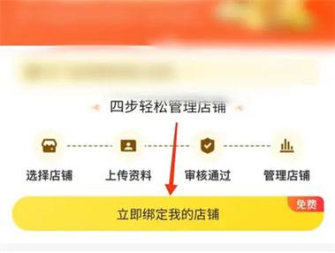 两个美团绑定一个微信图标