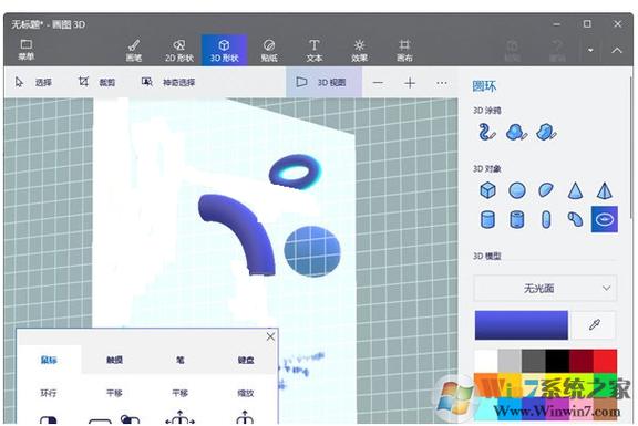 3d辅助绘画软件