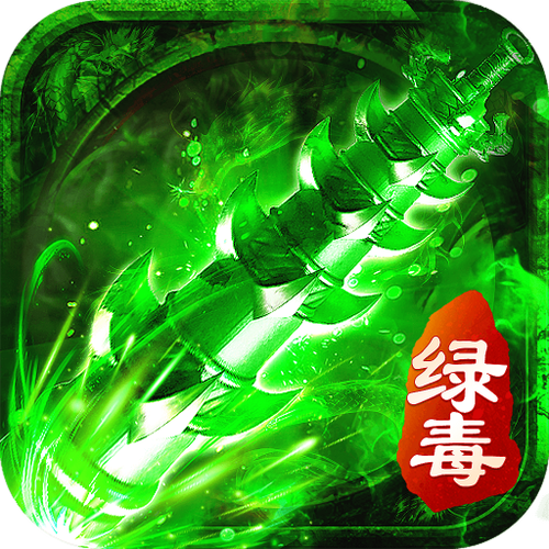 刀刀光柱激活