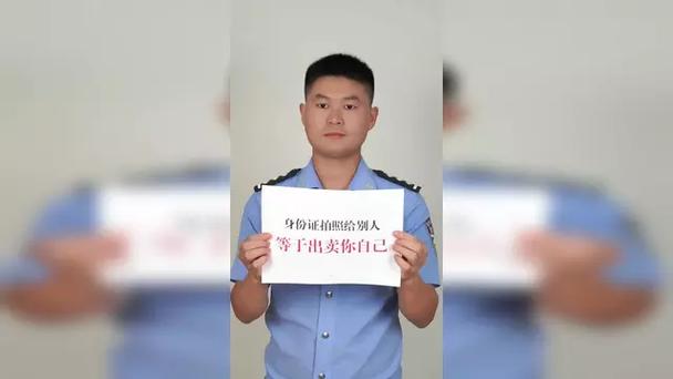 身份证防盗用水印