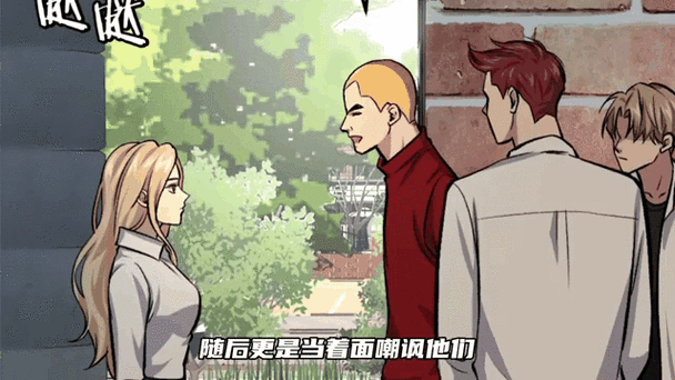 重考生漫画免费全集阅读土豪漫画