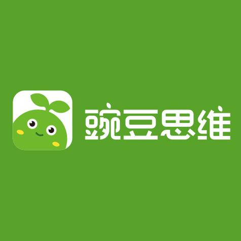 豌豆思维靠谱吗
