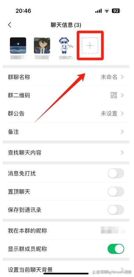 在群里怎么拉人进群