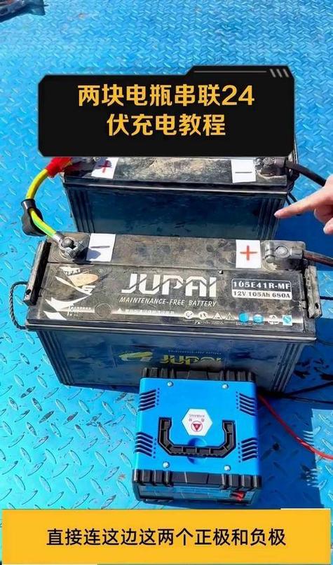 电瓶车怎么充电对电瓶好