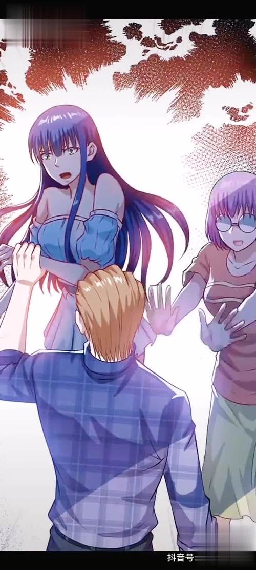 璃米漫画蓝色版无广告免费