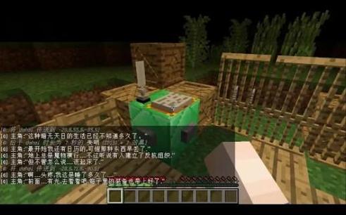 我的世界大海解说枪战丧尸图标