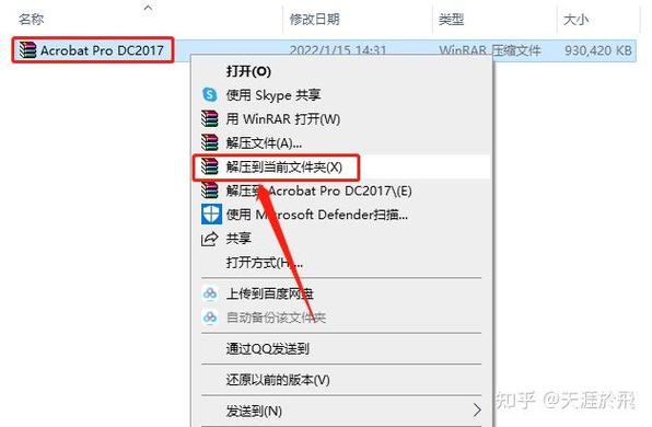 软件安装要求