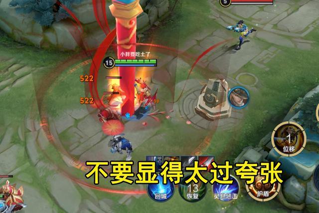 王者荣耀蹭线经济分配