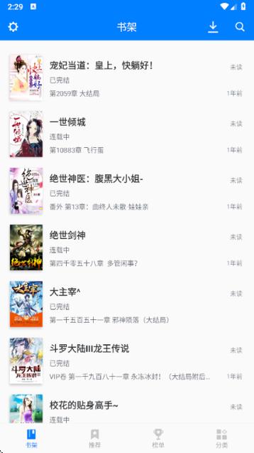 都市最强纨绔笔趣阁