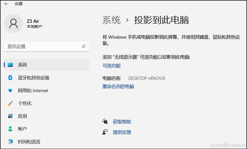 搜不到投屏设备怎么办