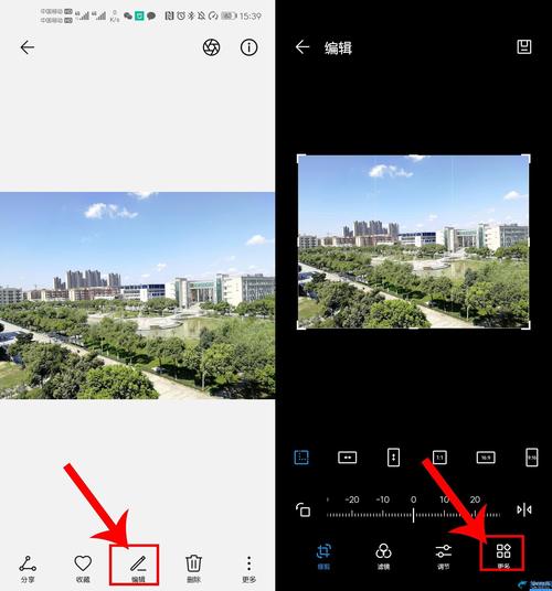 手机照片上添加文字图标