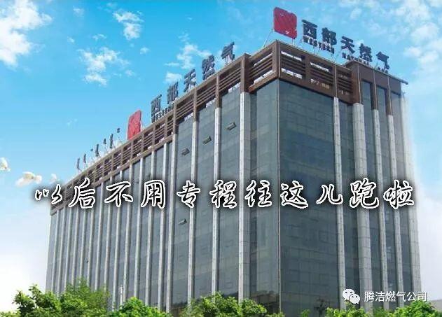 到门口集团最新消息